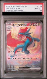 Salamence ex 129/100 SAR PSA 10 - Battle Partners Sv9 Pokemon (JAP)